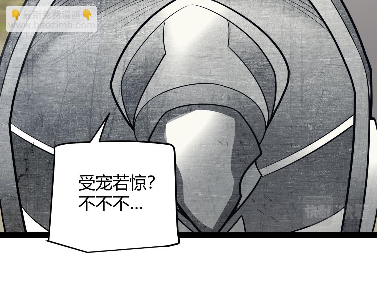 第147话 一触即发！平川大战！(1/4)-第148话