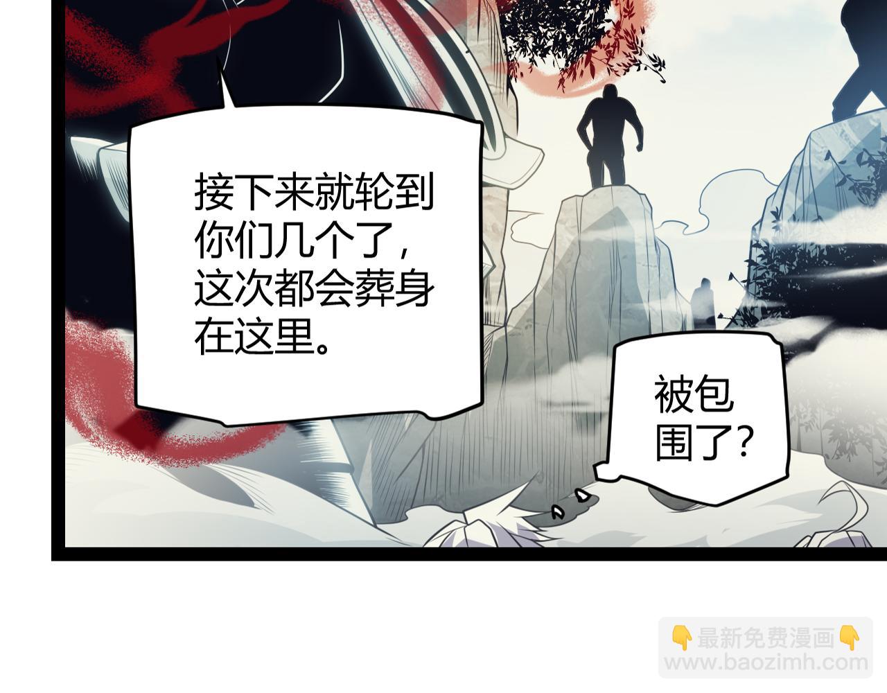 第147话 一触即发！平川大战！(1/4)-第148话