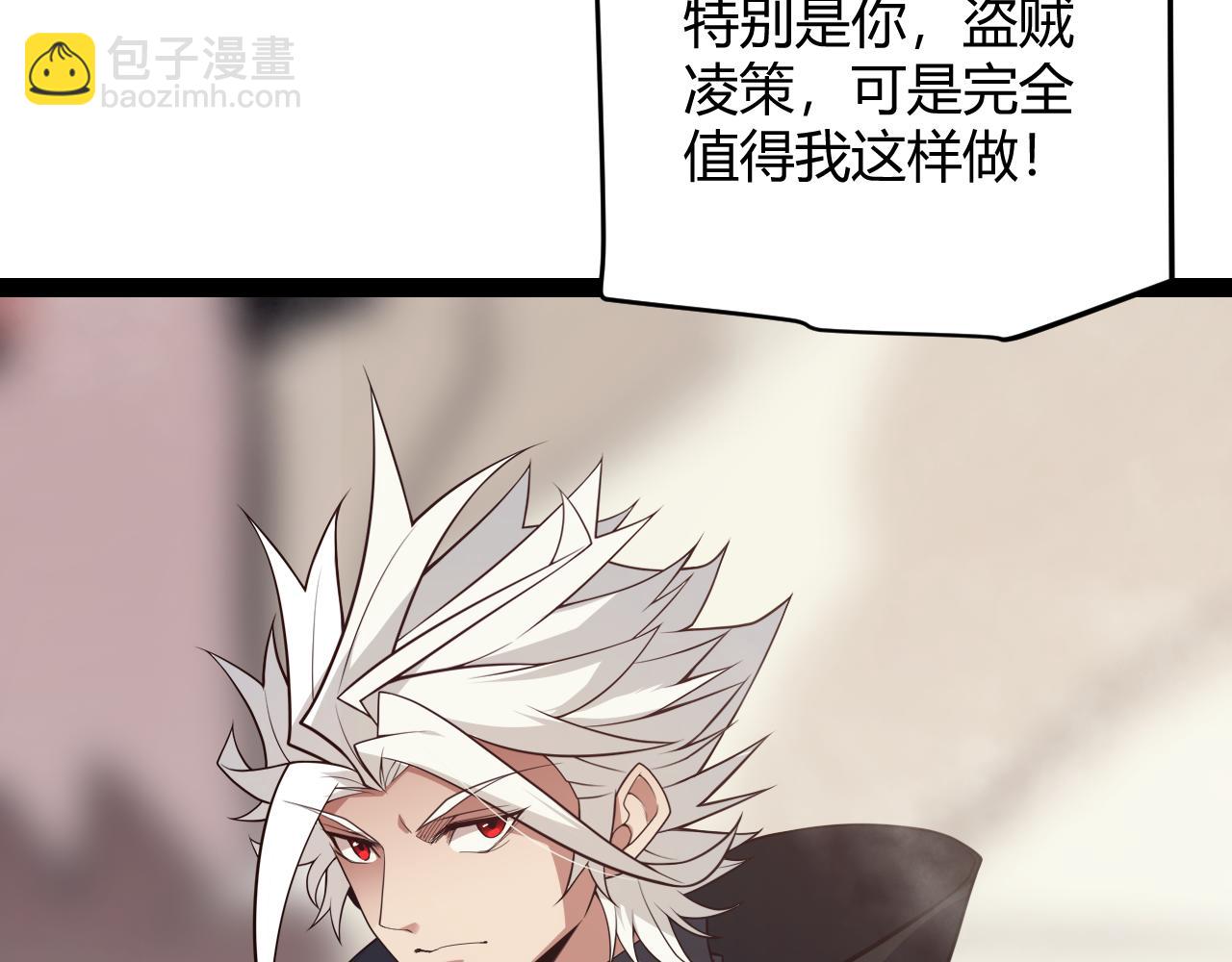 第147话 一触即发！平川大战！(1/4)-第148话
