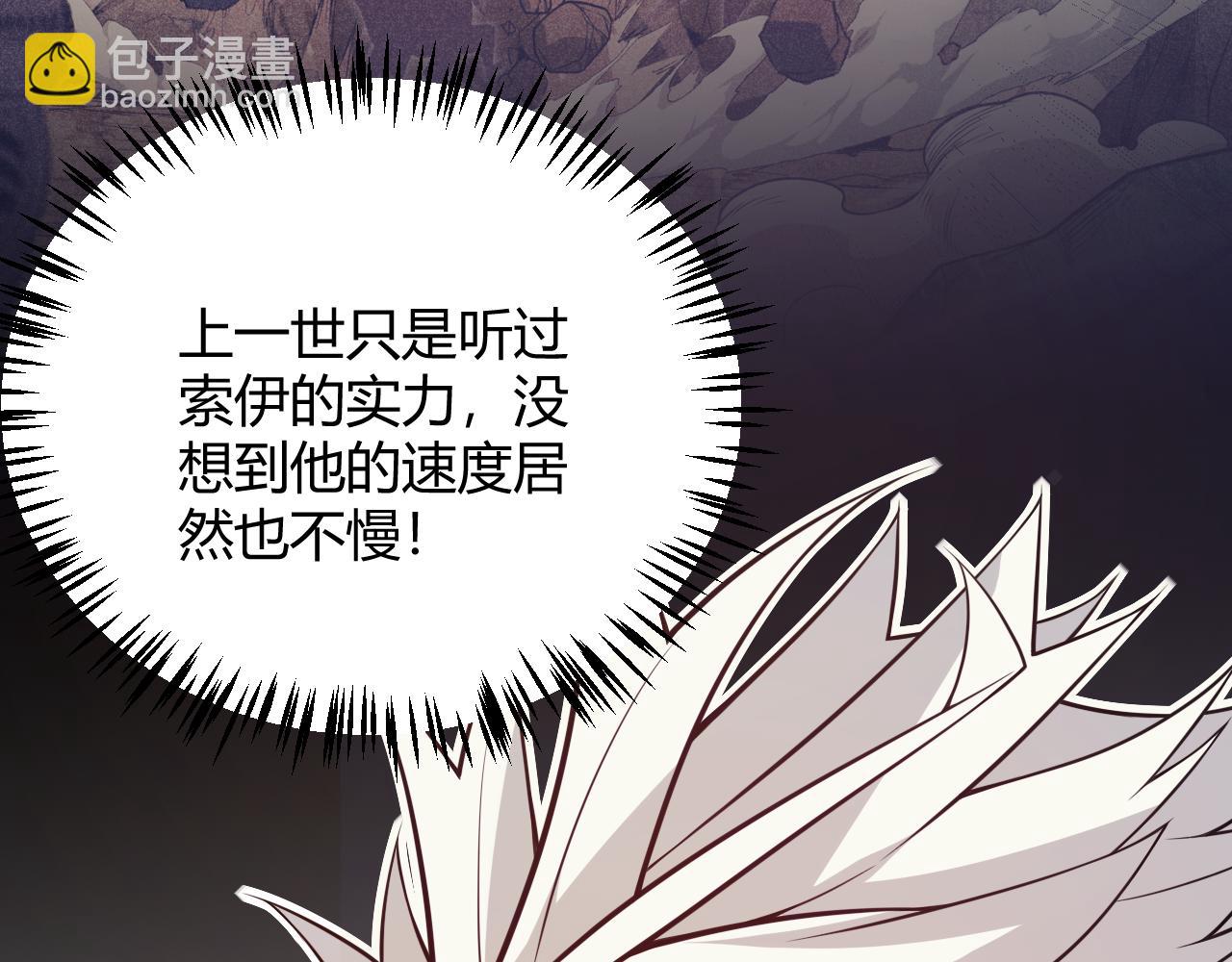 第147话 一触即发！平川大战！(1/4)-第148话