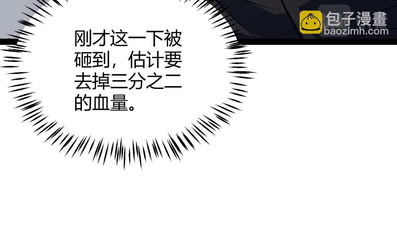 第147话 一触即发！平川大战！(1/4)-第148话
