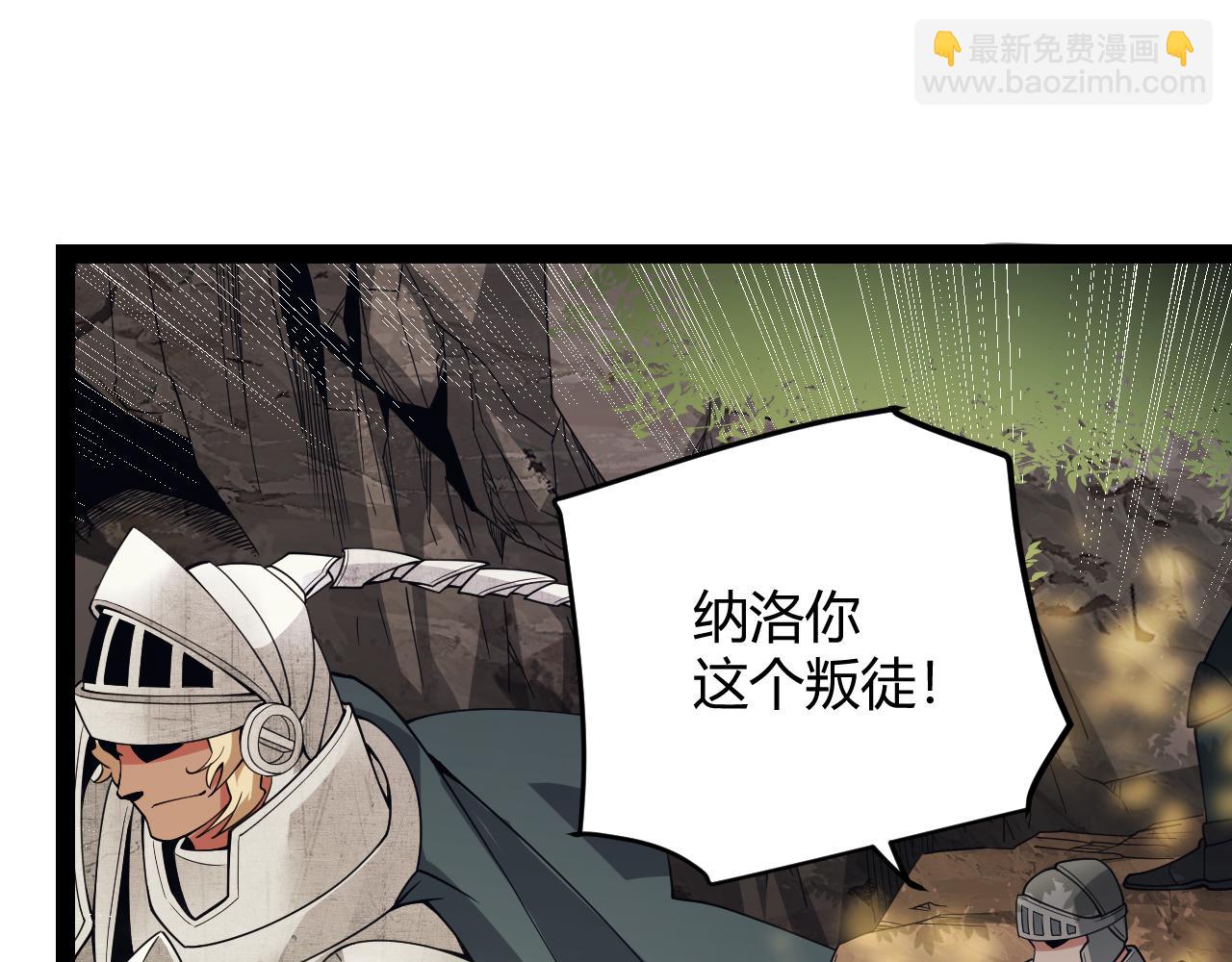 第147话 一触即发！平川大战！(1/4)-第148话
