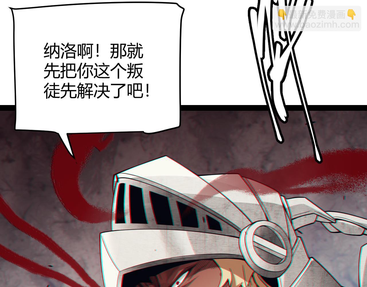 第147话 一触即发！平川大战！(1/4)-第148话
