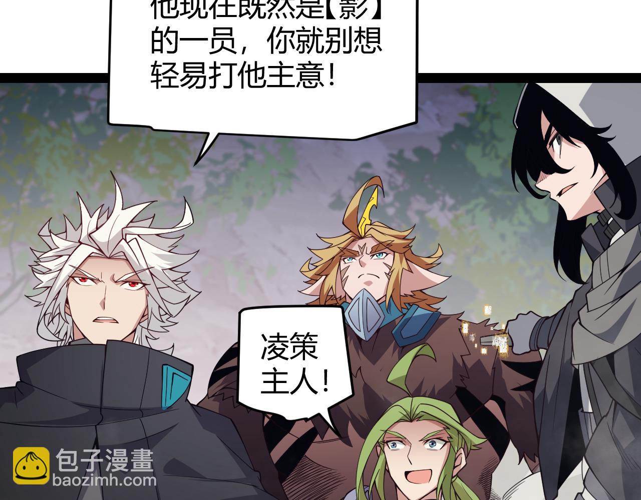 第147话 一触即发！平川大战！(1/4)-第148话