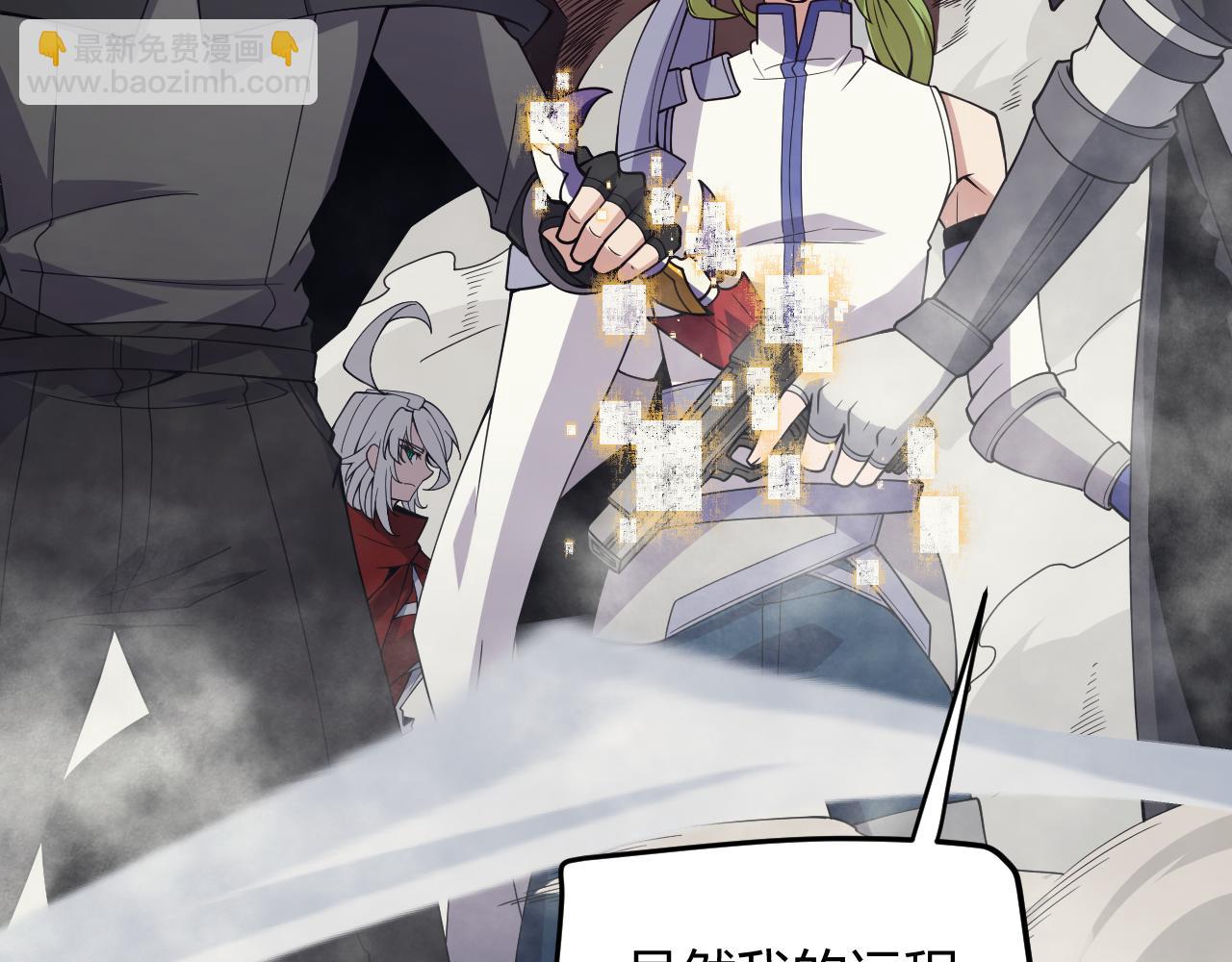 第147话 一触即发！平川大战！(1/4)-第148话