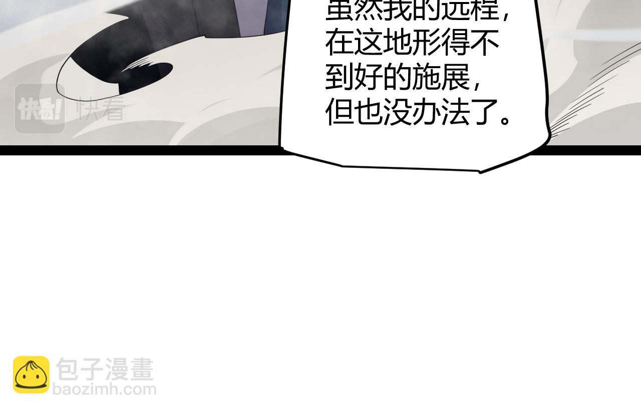 第147话 一触即发！平川大战！(1/4)-第148话