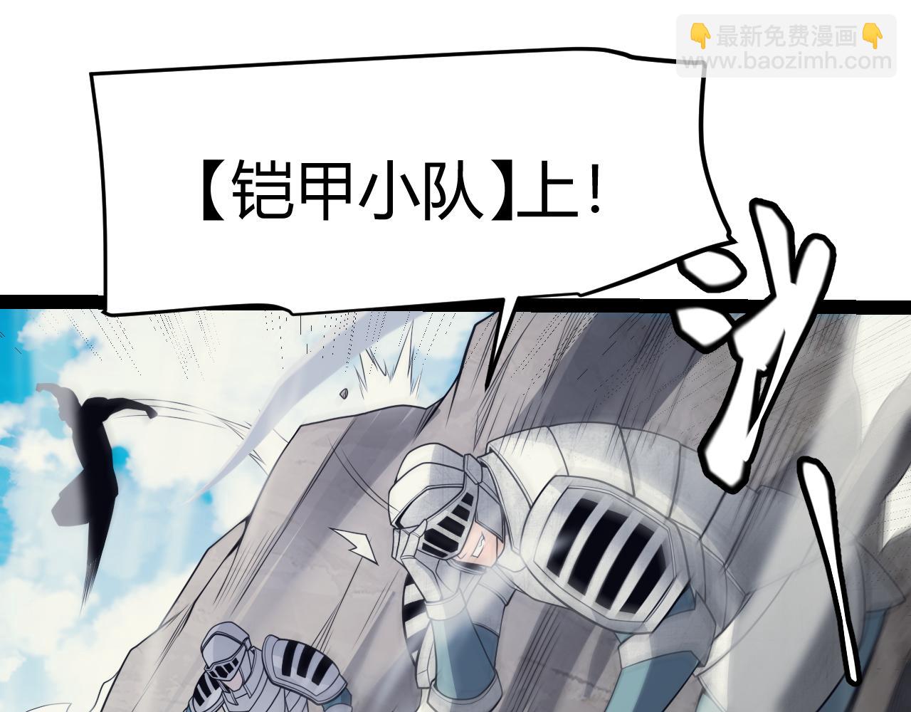 第147话 一触即发！平川大战！(1/4)-第148话