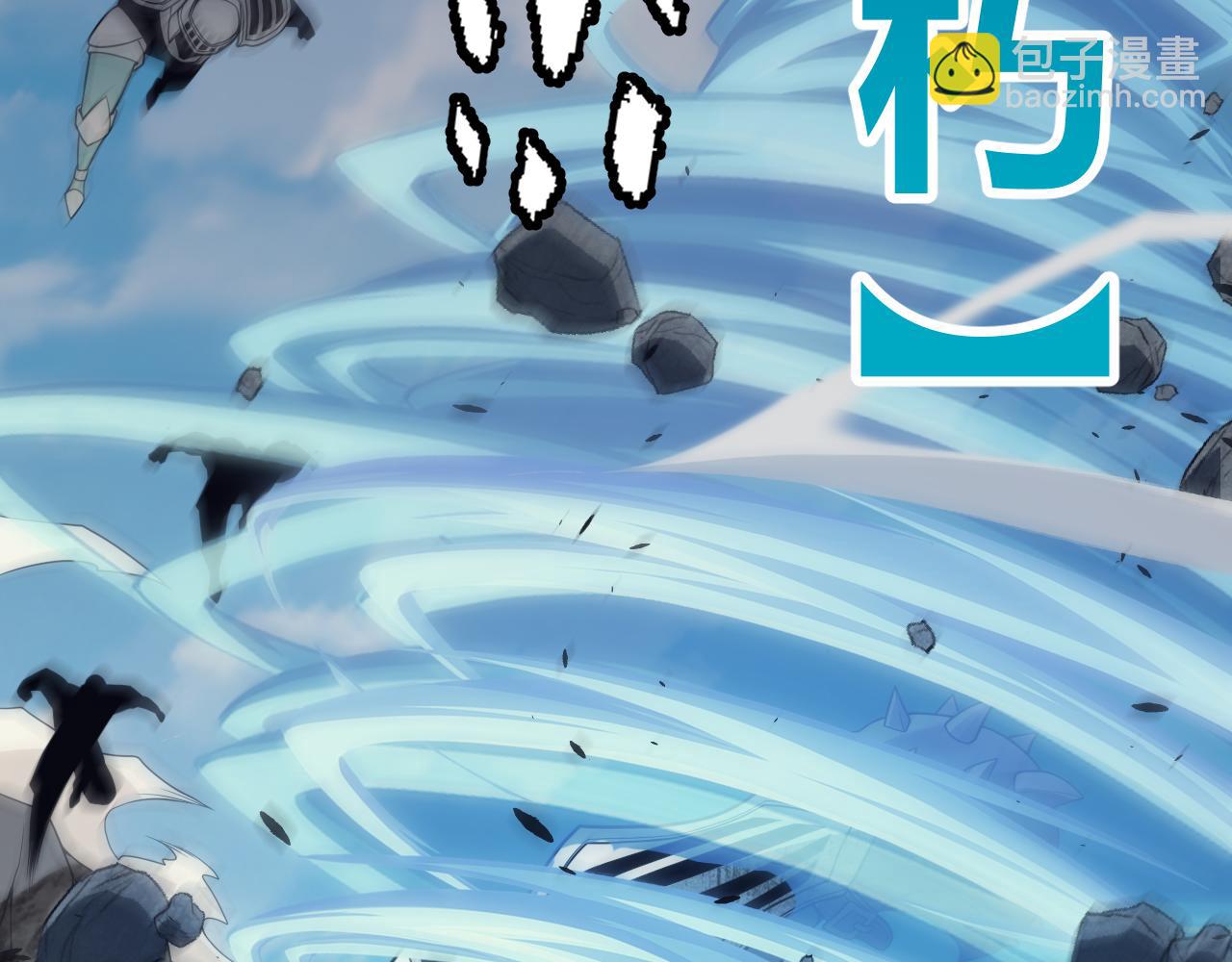 第147话 一触即发！平川大战！(1/4)-第148话