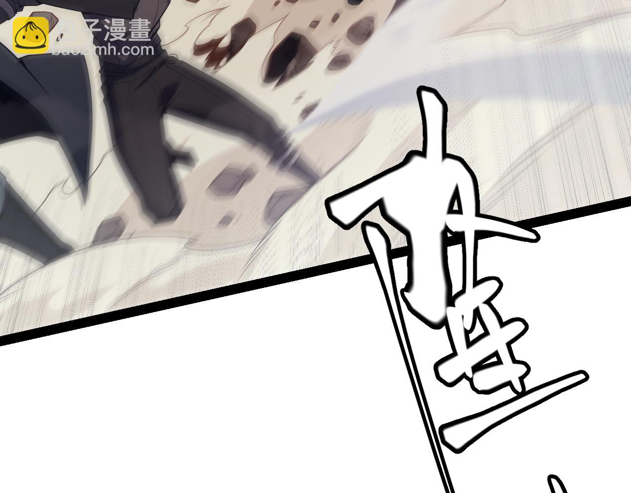 第147话 一触即发！平川大战！(1/4)-第148话