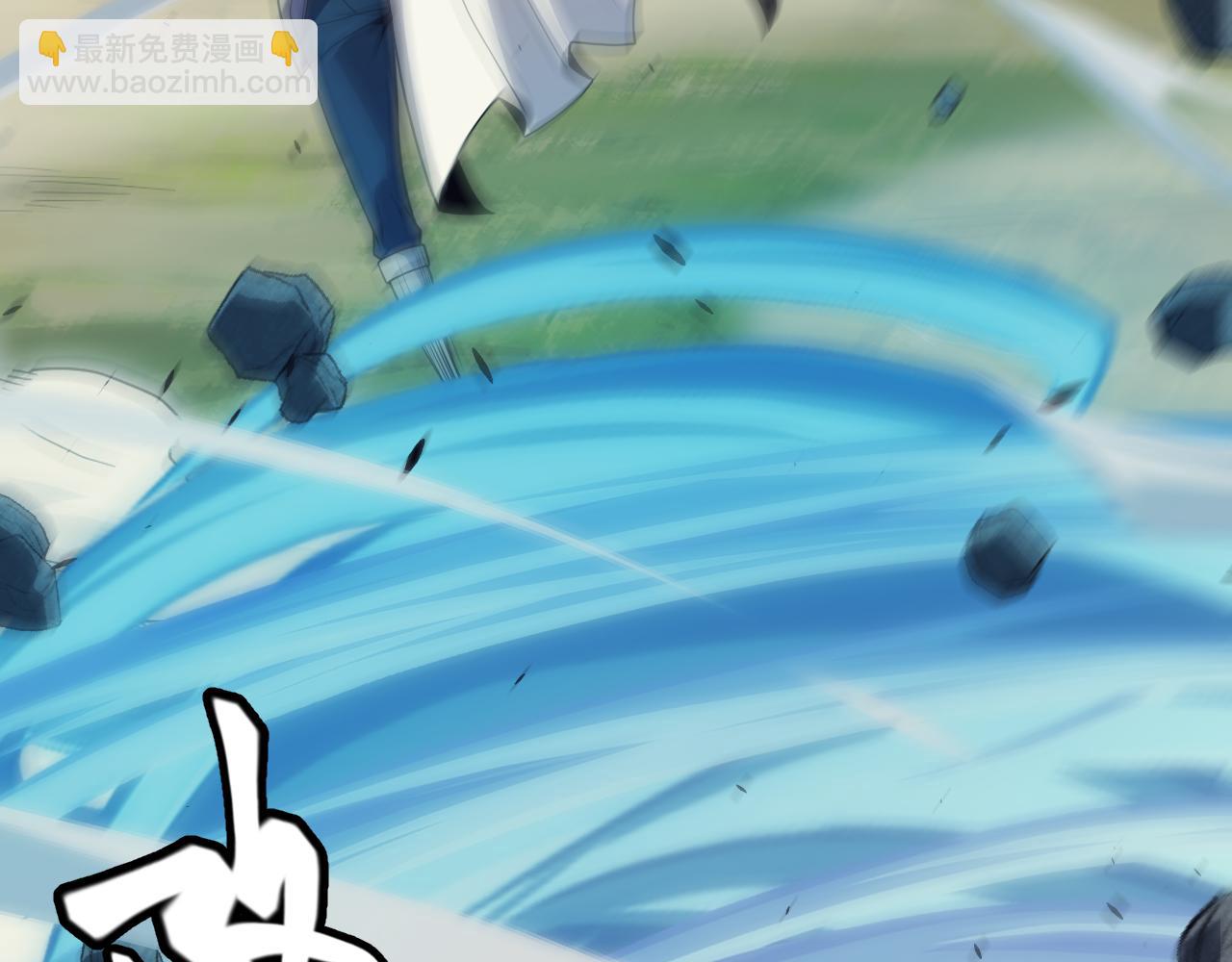 第147话 一触即发！平川大战！(1/4)-第148话