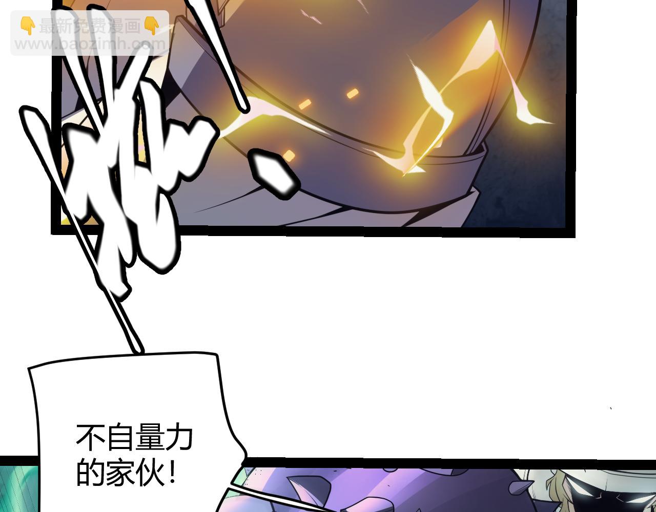 第147话 一触即发！平川大战！(1/4)-第148话