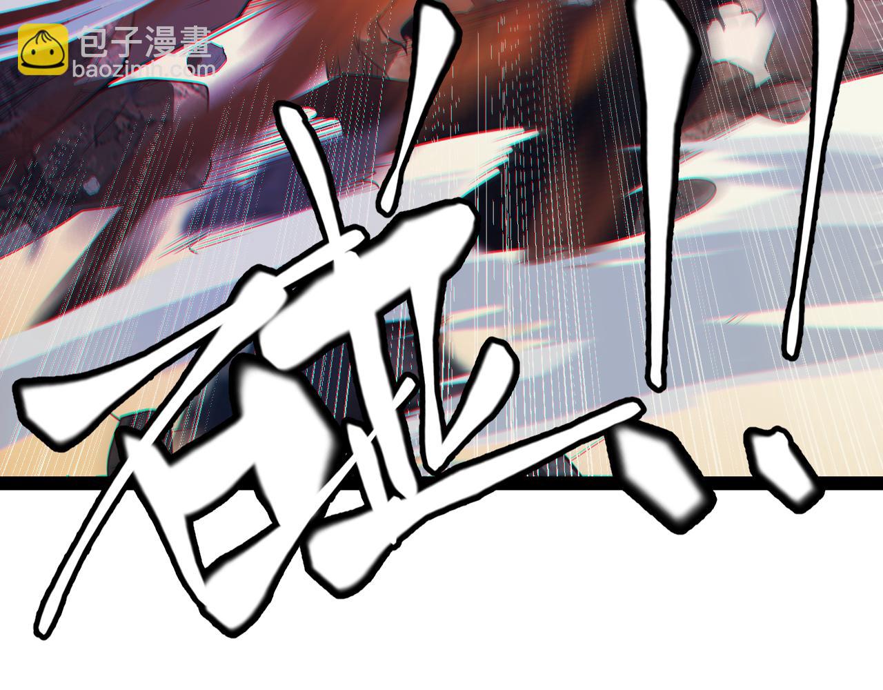 第147话 一触即发！平川大战！(1/4)-第148话