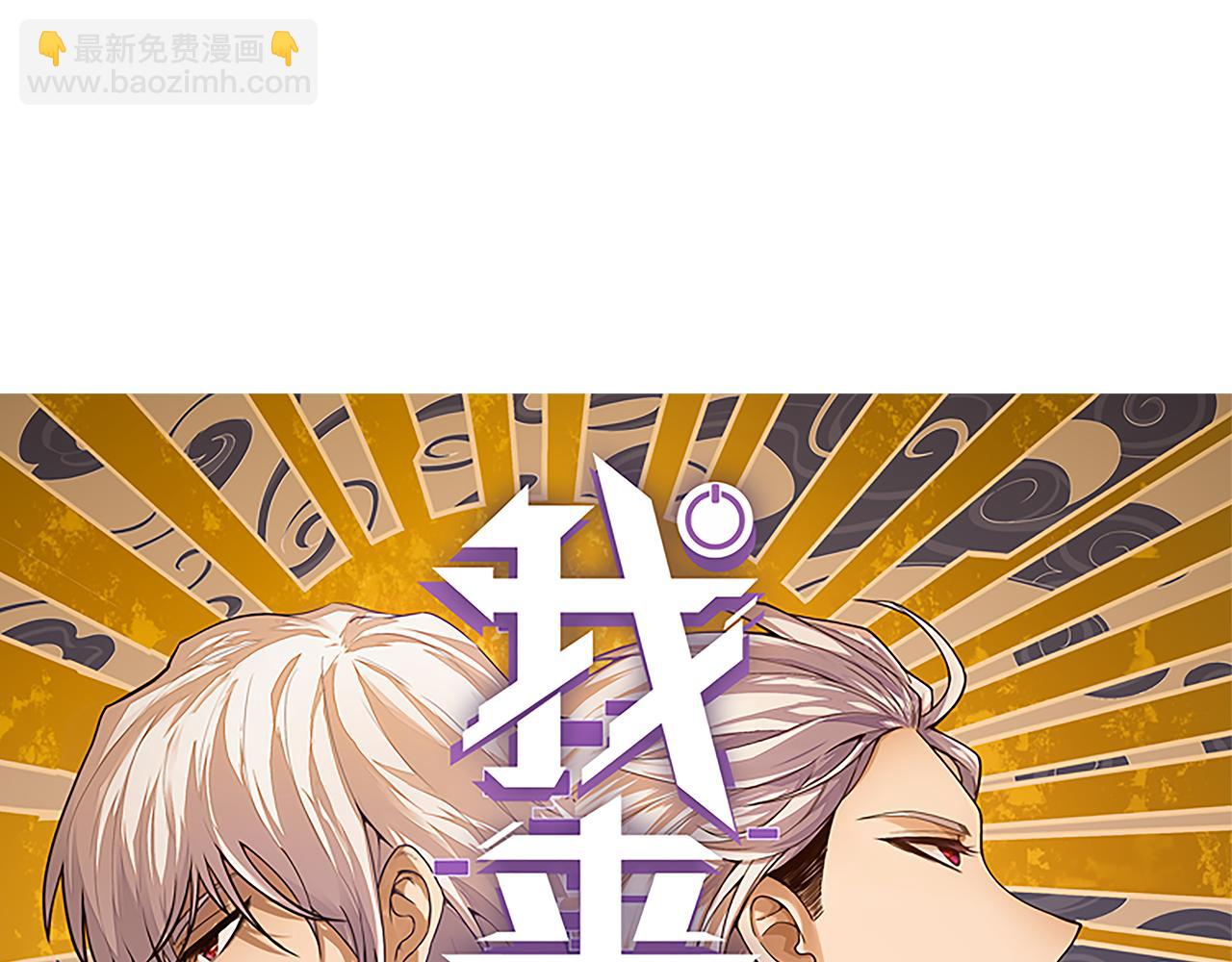 第147话 一触即发！平川大战！(1/4)-第148话