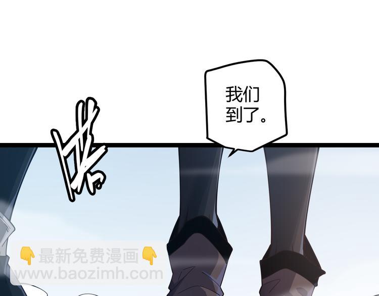 第16话 考核开始(1/4)-第16话