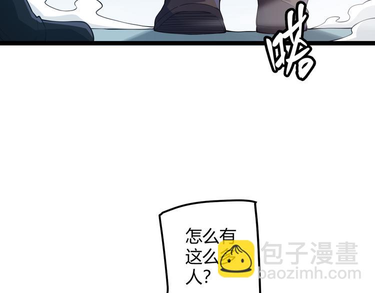 第16话 考核开始(1/4)-第16话
