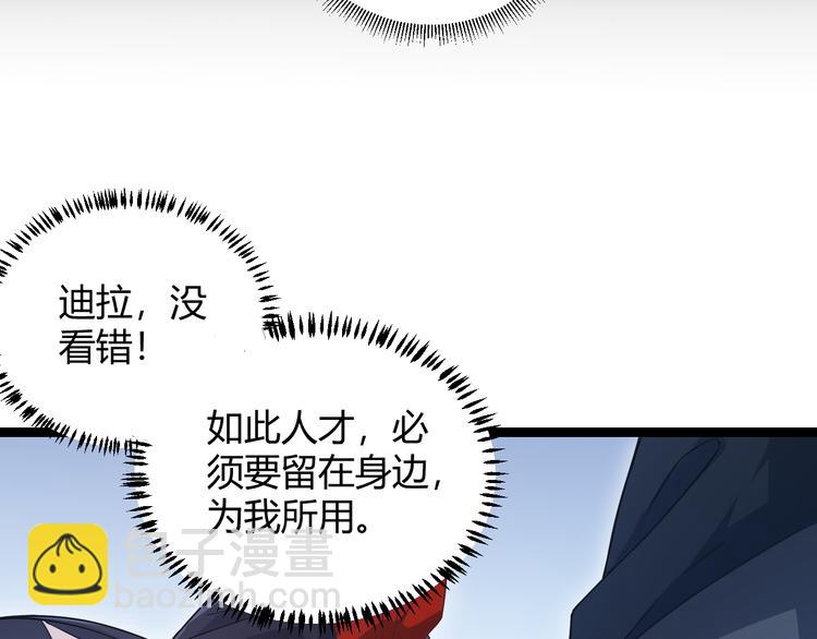 第16话 考核开始(1/4)-第16话