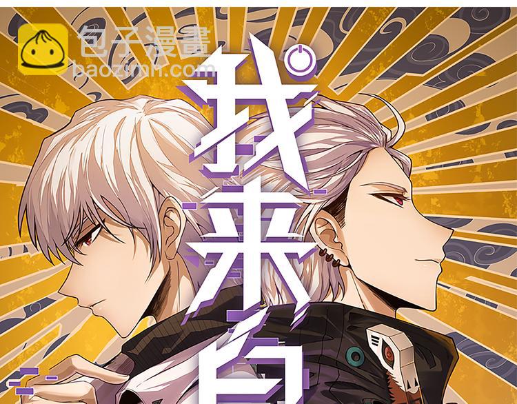 第16话 考核开始(1/4)-第16话