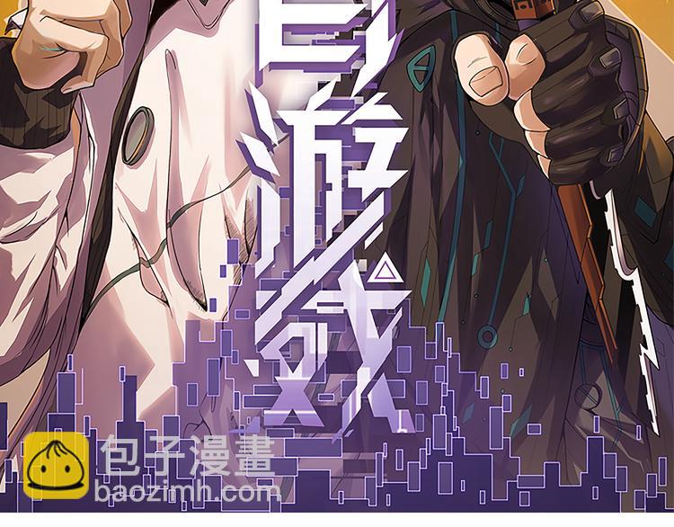 第16话 考核开始(1/4)-第16话