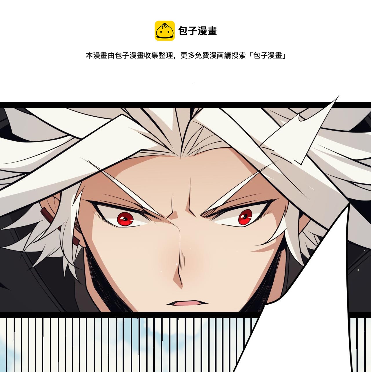 第149话 对方盟友出现！(1/4)-第150话
