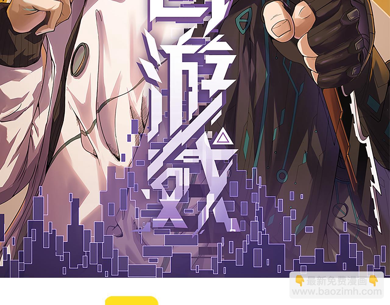 第149话 对方盟友出现！(1/4)-第150话