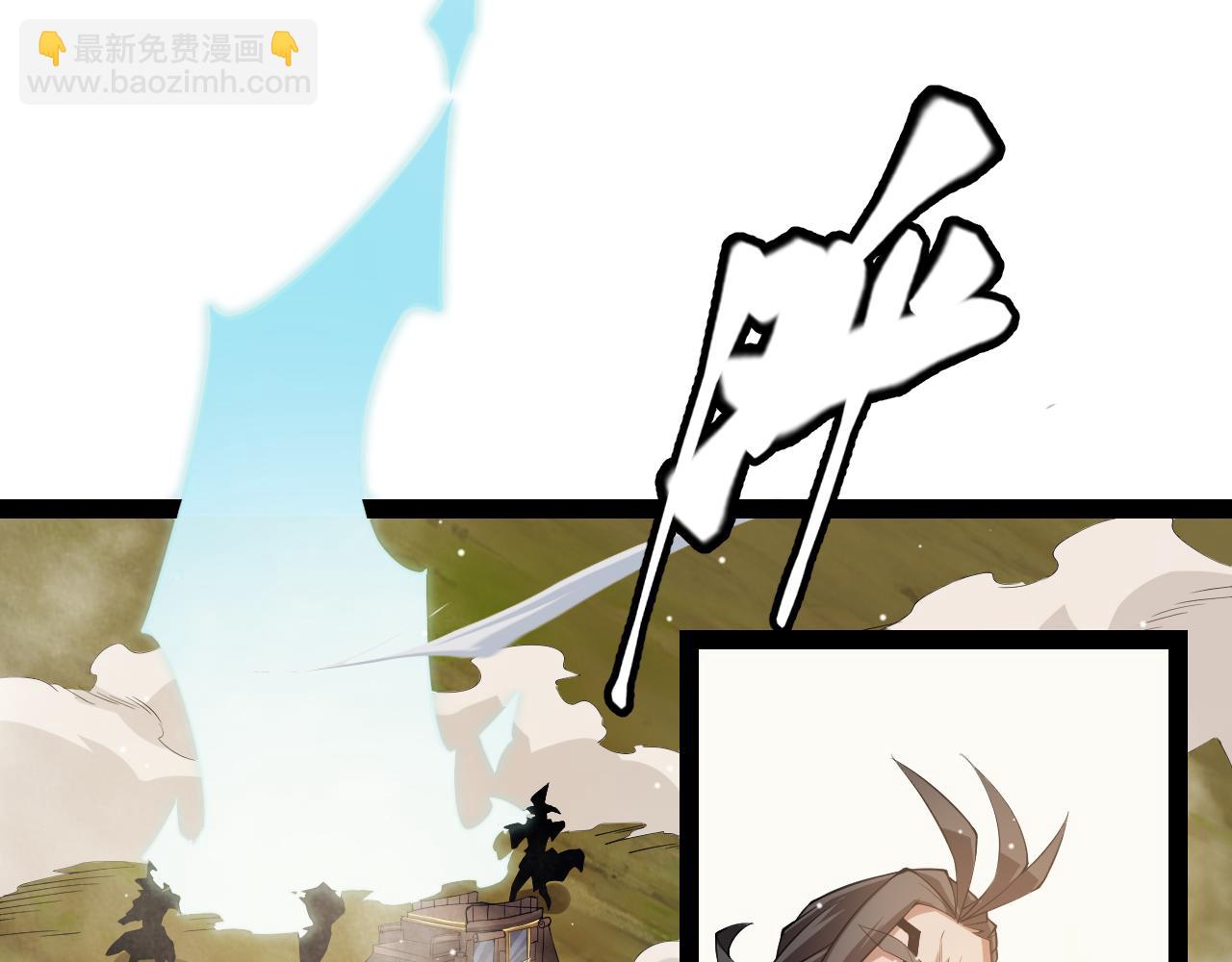 第149话 对方盟友出现！(1/4)-第150话