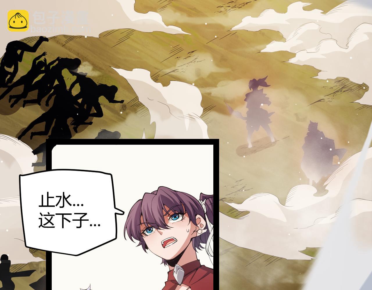 第149话 对方盟友出现！(1/4)-第150话