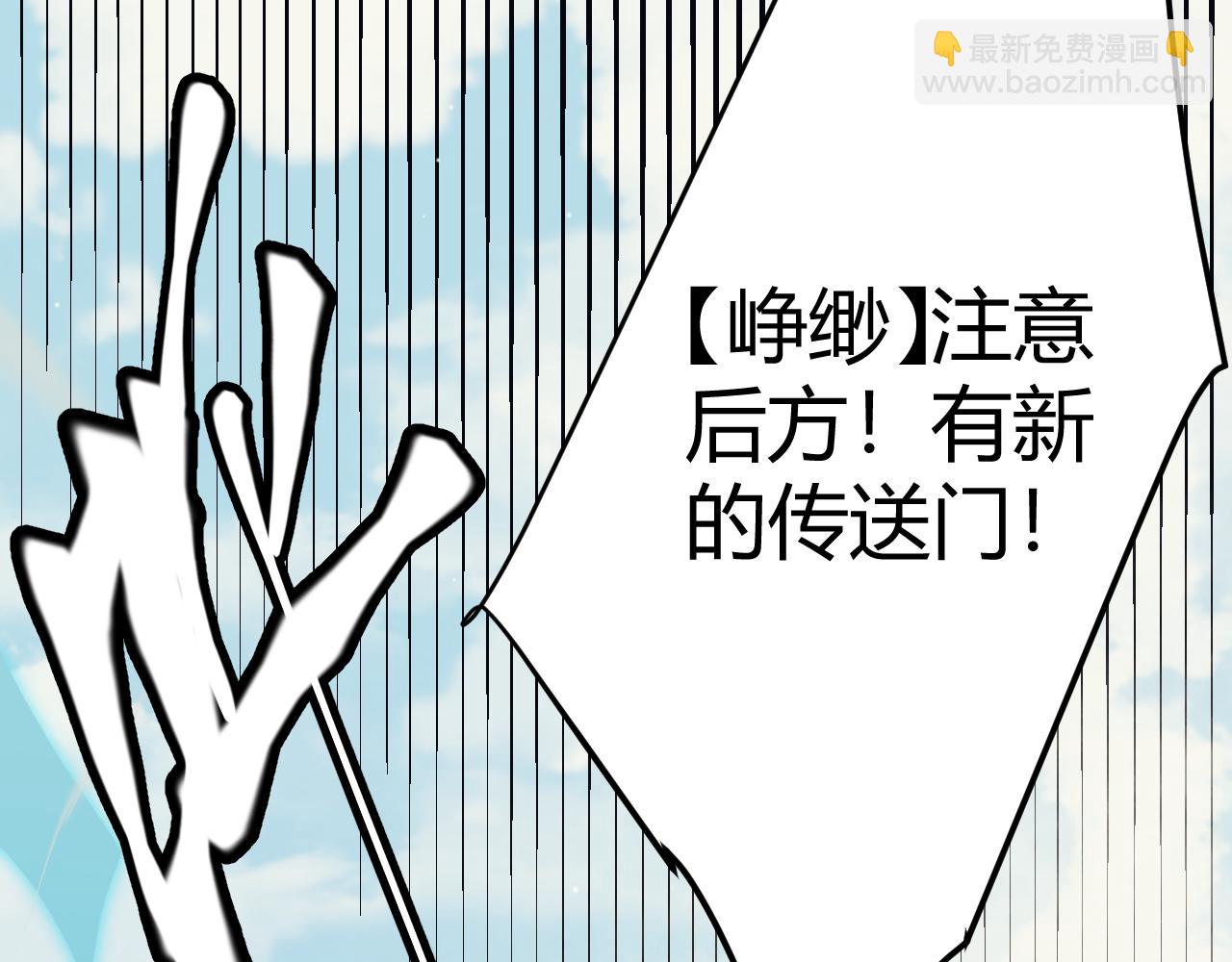 第149话 对方盟友出现！(1/4)-第150话