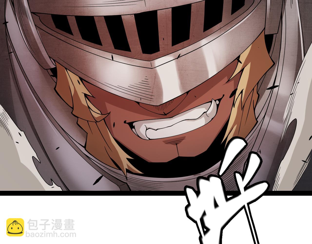 第149话 对方盟友出现！(1/4)-第150话