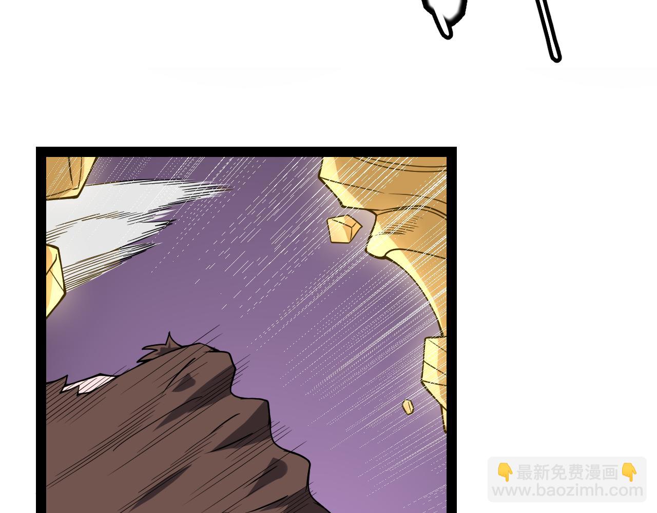 第149话 对方盟友出现！(1/4)-第150话
