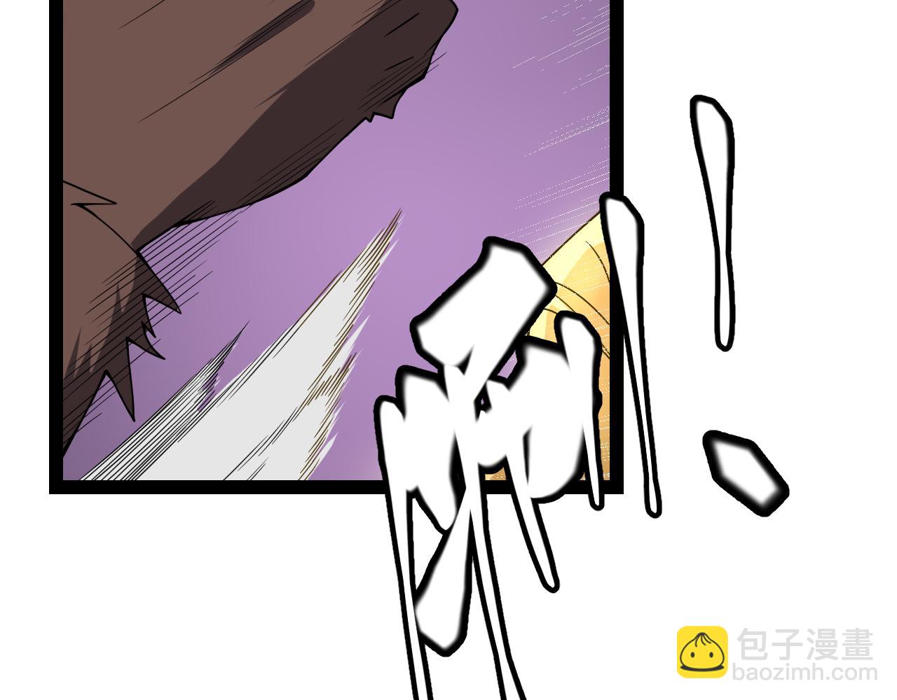 第149话 对方盟友出现！(1/4)-第150话