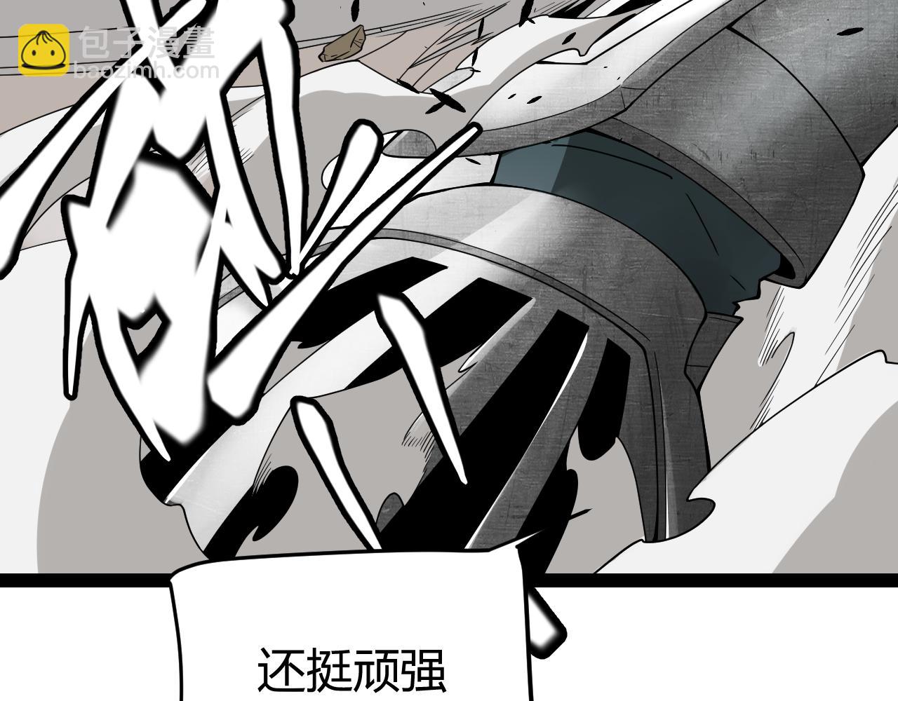 第149话 对方盟友出现！(1/4)-第150话