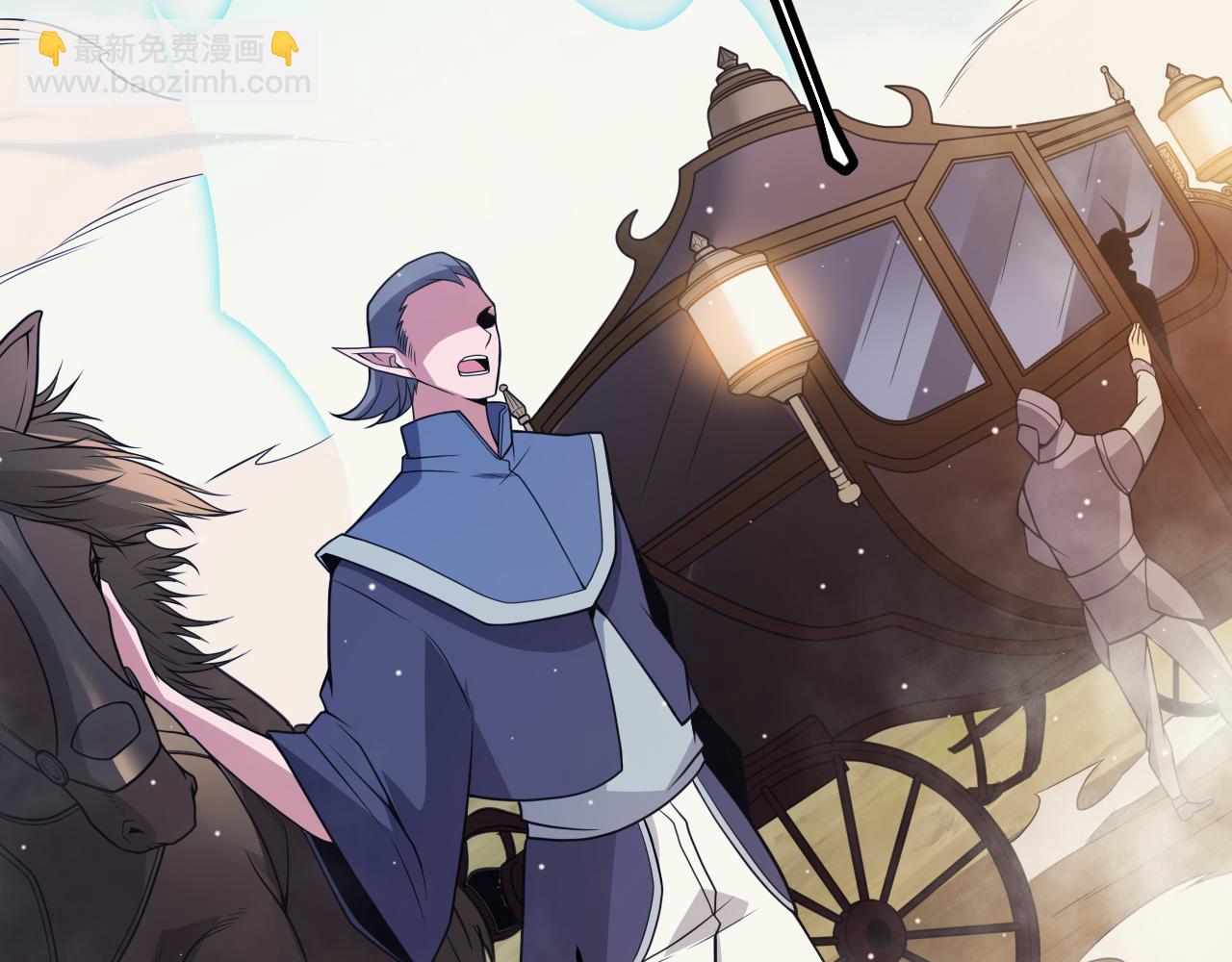 第149话 对方盟友出现！(1/4)-第150话