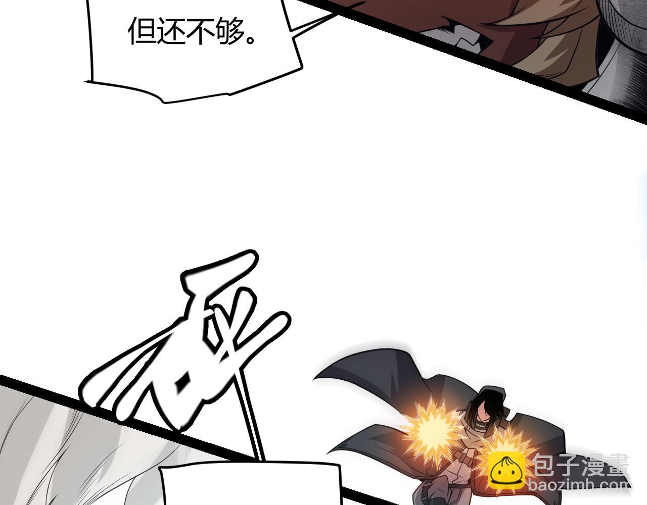 第149话 对方盟友出现！(1/4)-第150话