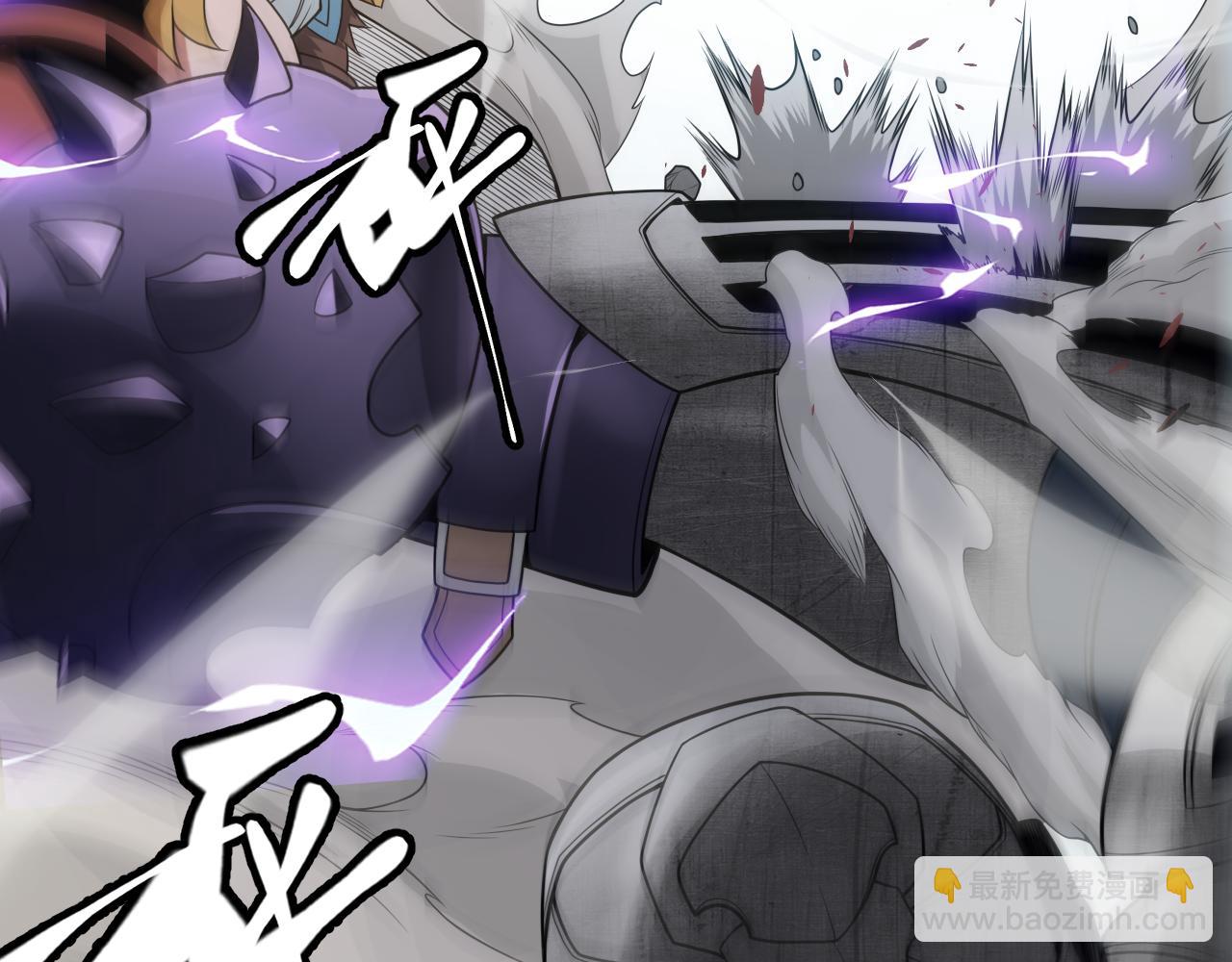 第149话 对方盟友出现！(1/4)-第150话