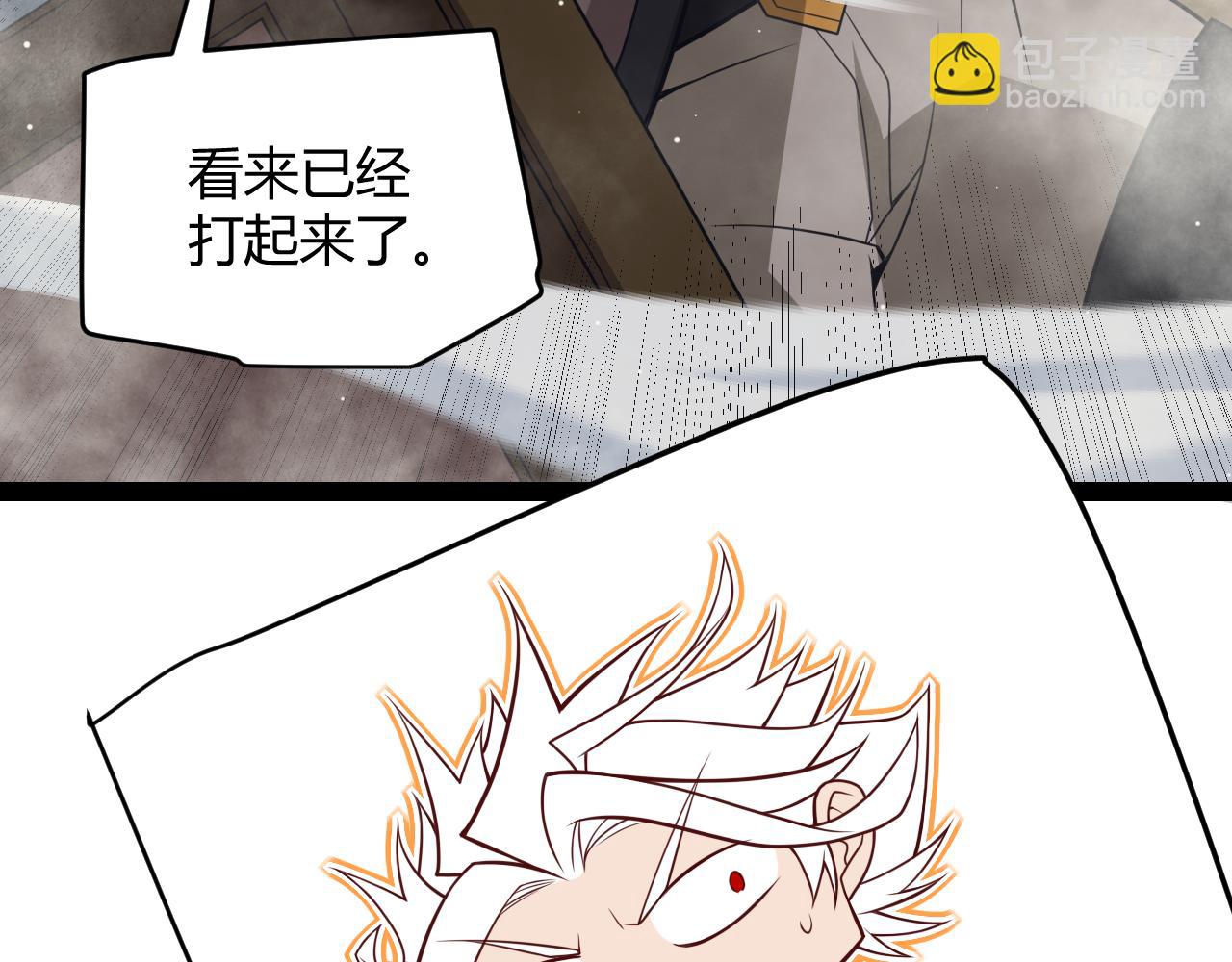 第149话 对方盟友出现！(1/4)-第150话