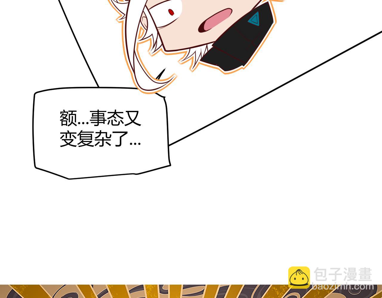 第149话 对方盟友出现！(1/4)-第150话