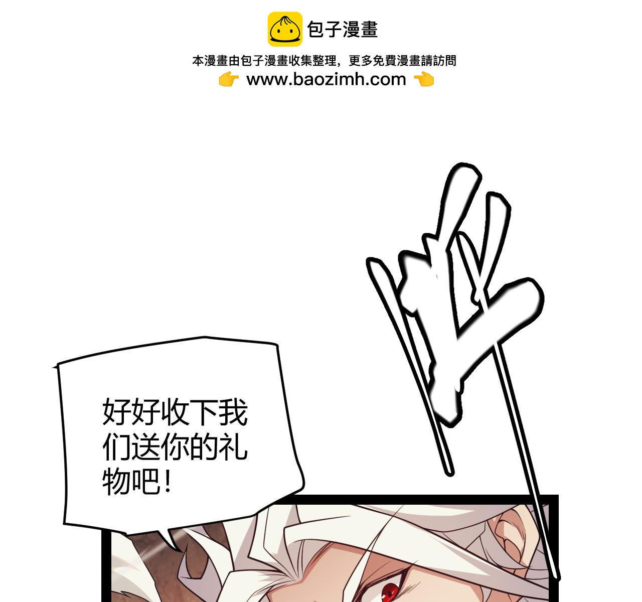 第151话 纳洛最后的一击！(1/4)-第152话
