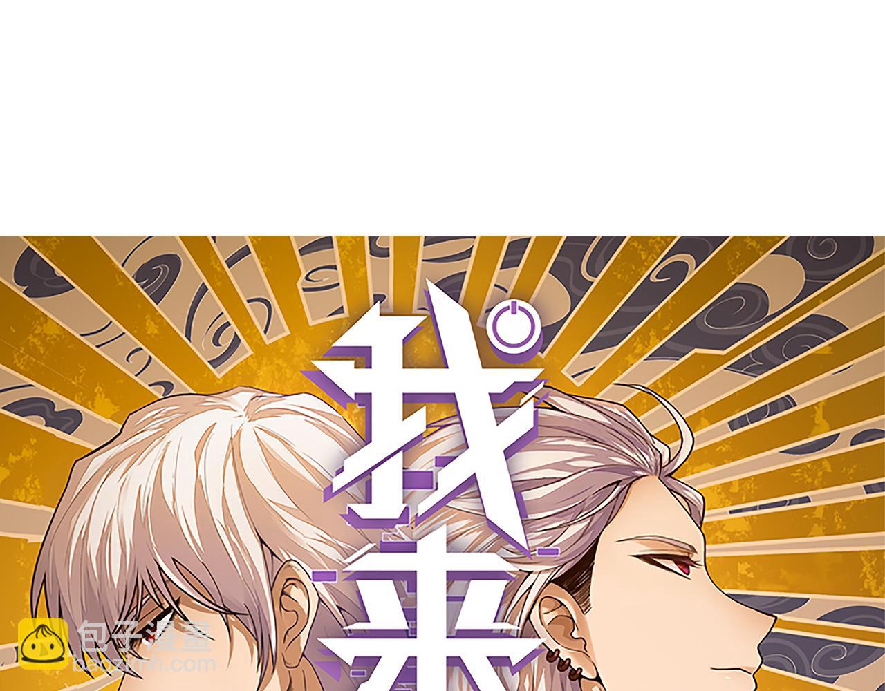 第151话 纳洛最后的一击！(1/4)-第152话