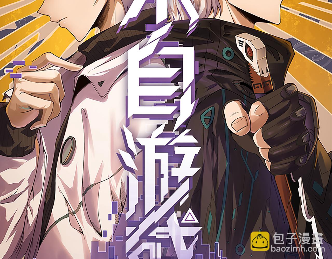 第151话 纳洛最后的一击！(1/4)-第152话