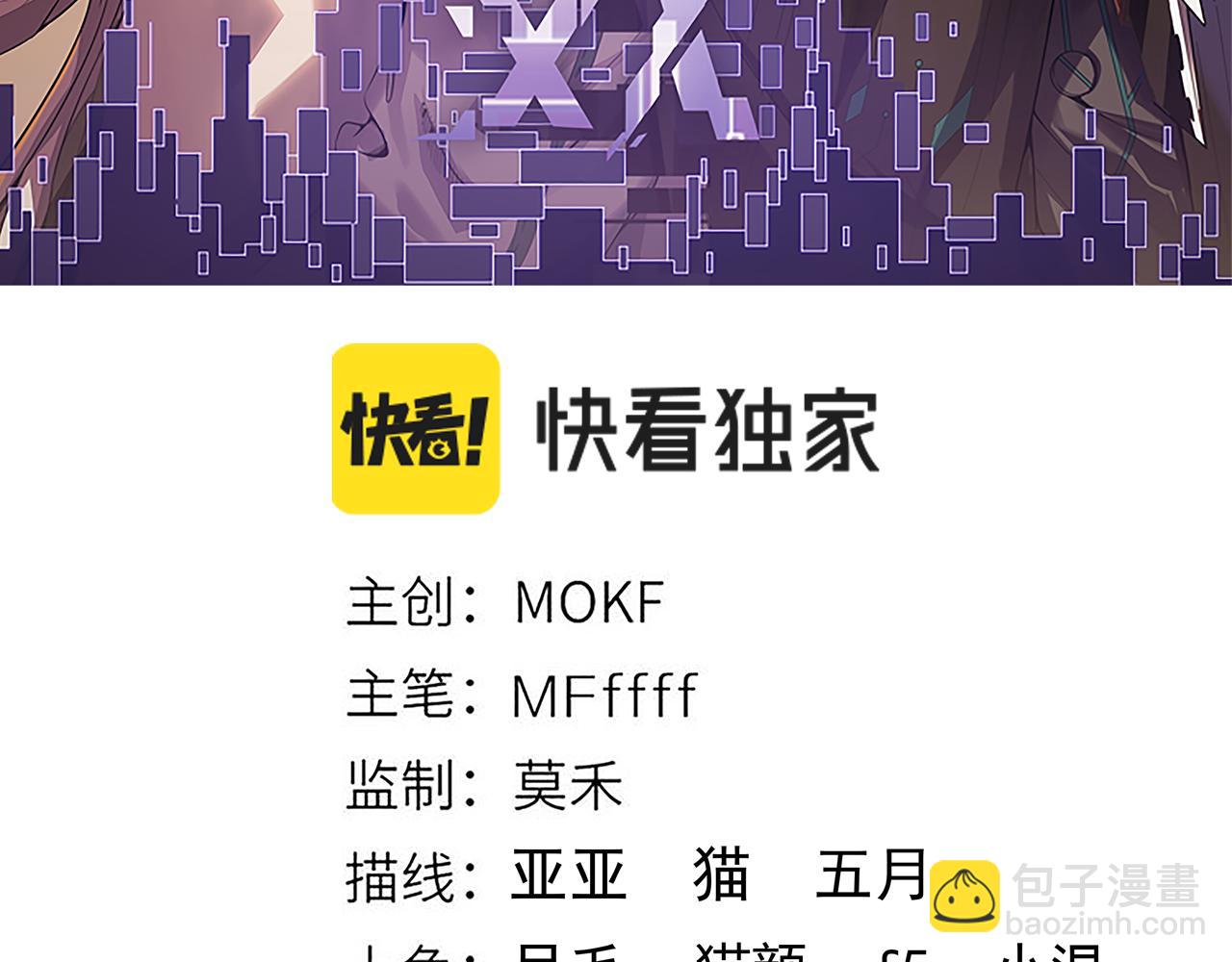 第151话 纳洛最后的一击！(1/4)-第152话