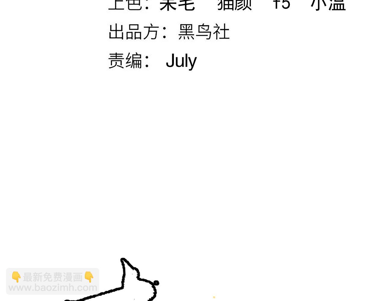 第151话 纳洛最后的一击！(1/4)-第152话