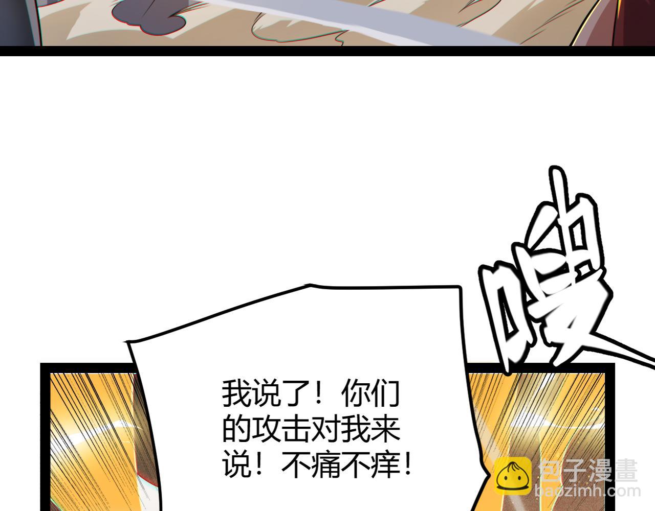 第151话 纳洛最后的一击！(1/4)-第152话