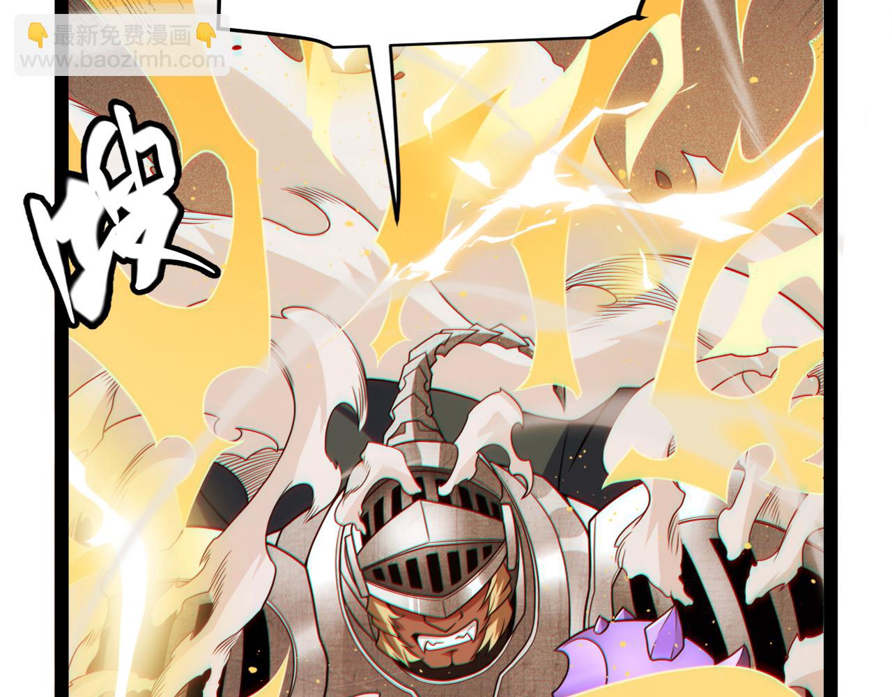 第151话 纳洛最后的一击！(1/4)-第152话