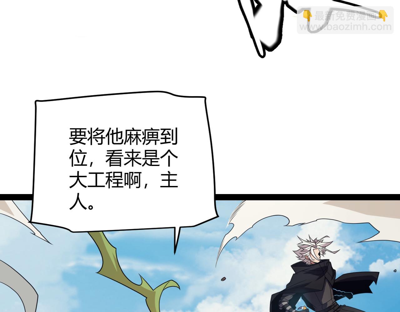 第151话 纳洛最后的一击！(1/4)-第152话