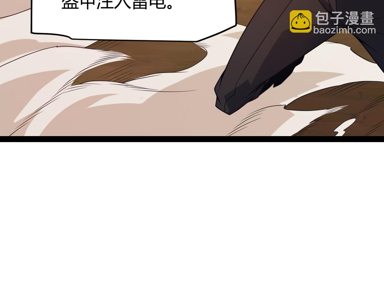 第151话 纳洛最后的一击！(1/4)-第152话