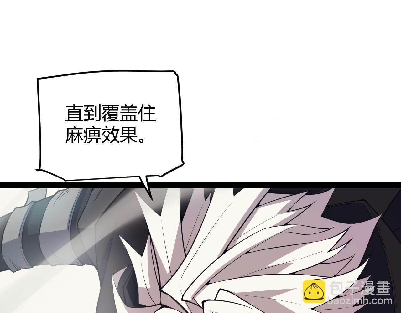 第151话 纳洛最后的一击！(1/4)-第152话