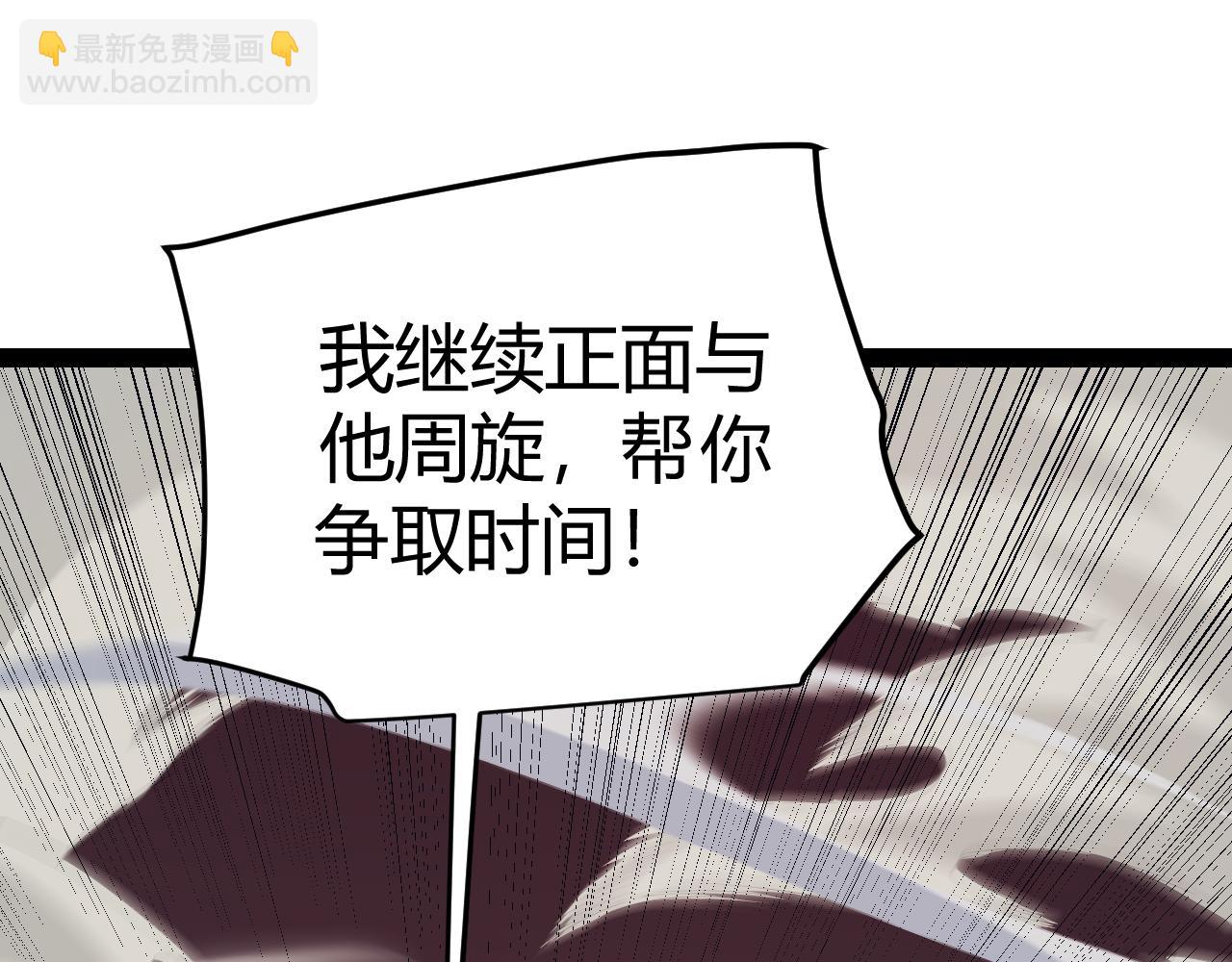 第151话 纳洛最后的一击！(1/4)-第152话