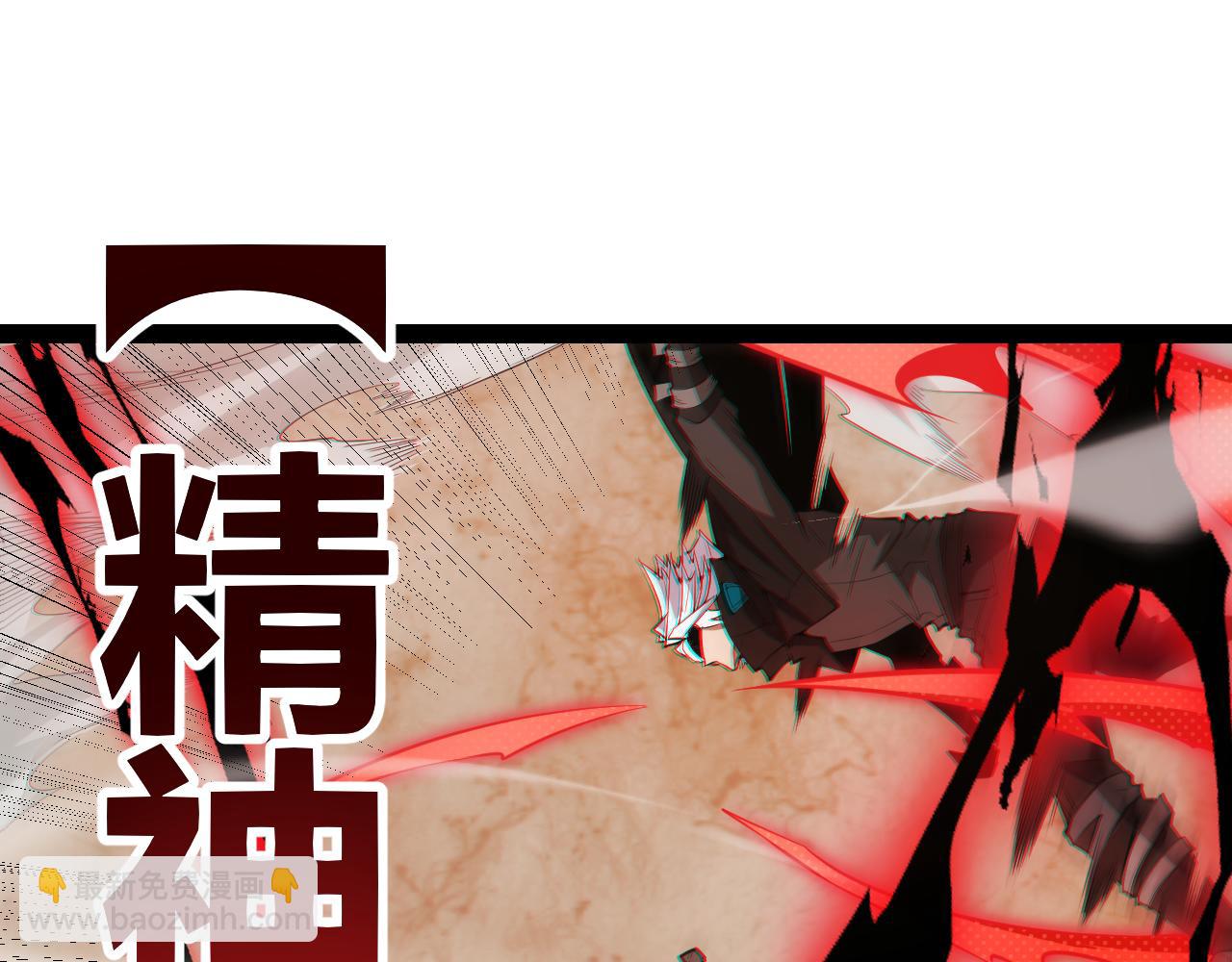第151话 纳洛最后的一击！(1/4)-第152话