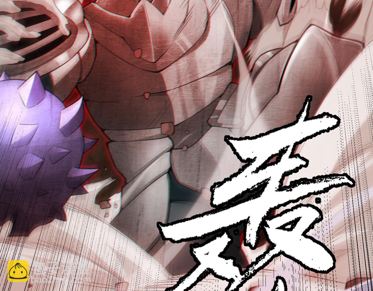 第151话 纳洛最后的一击！(1/4)-第152话