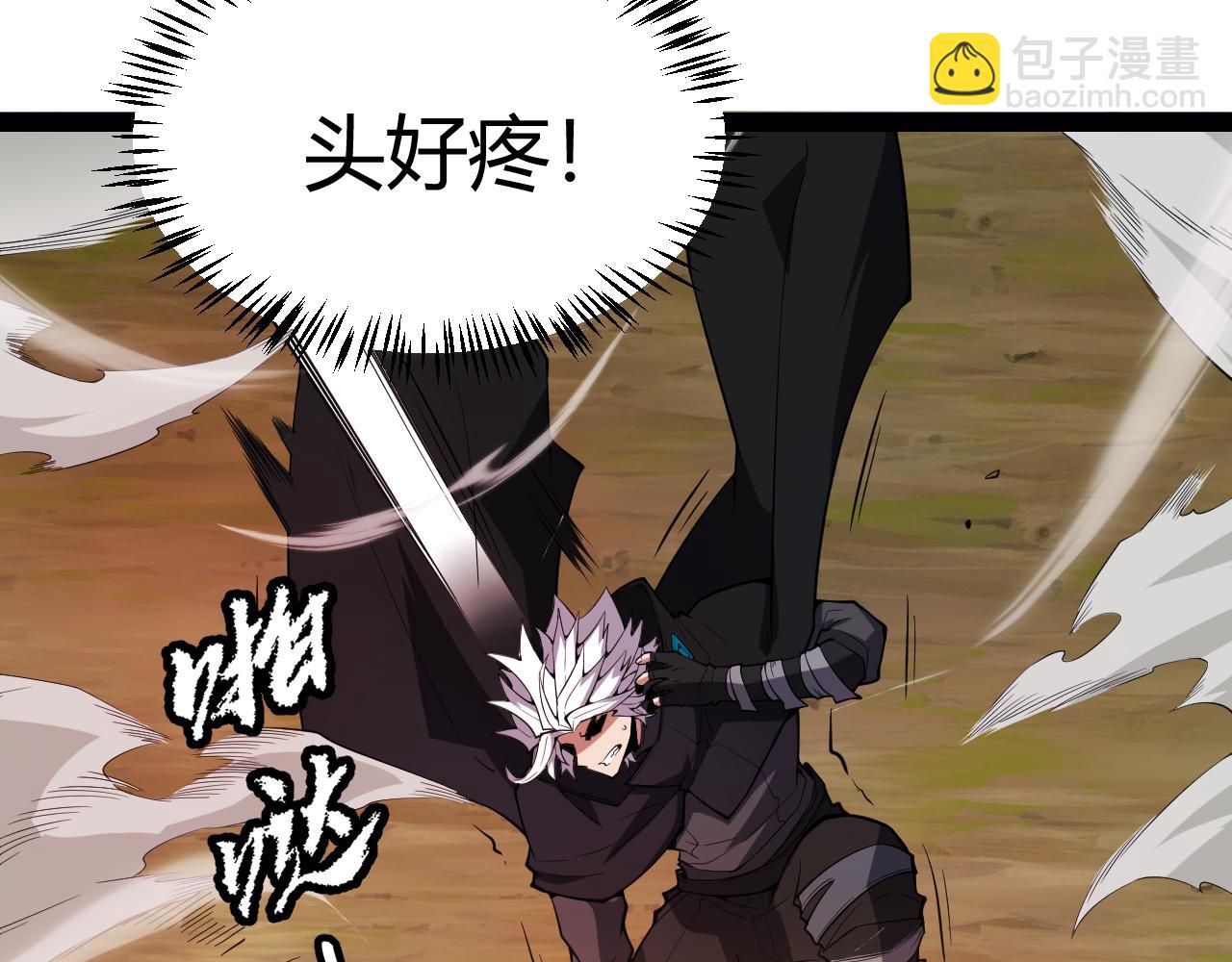 第151话 纳洛最后的一击！(1/4)-第152话